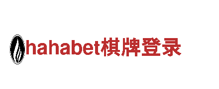 专注创意，打造热门游戏广告——hahabet棋牌登录广告公司